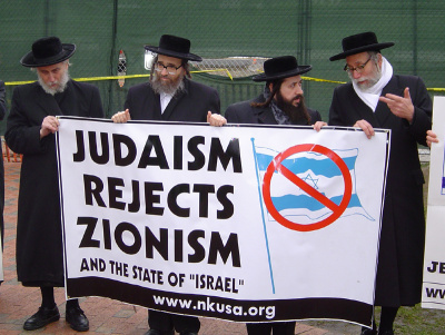 zionismrejectszionism.jpg